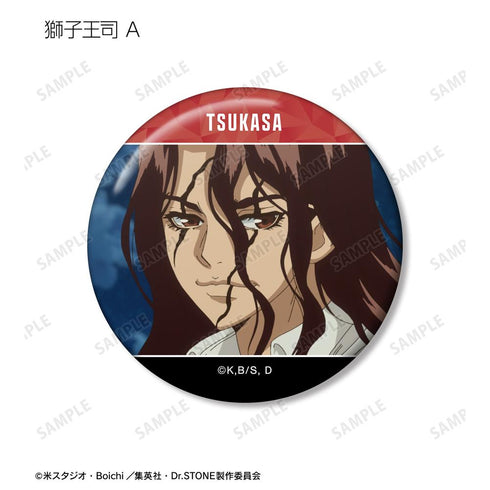 『Dr.STONE』獅子王司 場面写缶バッジ3個セット