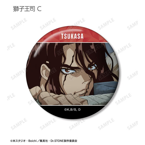 『Dr.STONE』獅子王司 場面写缶バッジ3個セット