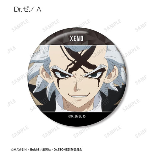 『Dr.STONE』Dr.ゼノ 場面写缶バッジ3個セット