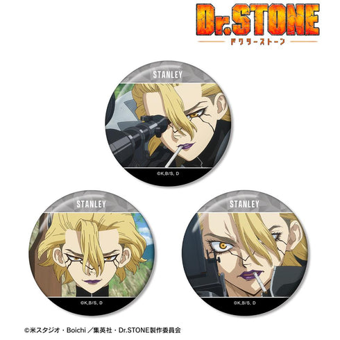 『Dr.STONE』スタンリー・スナイダー 場面写缶バッジ3個セット