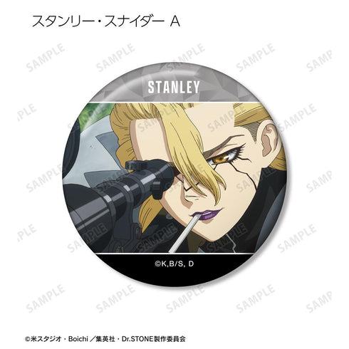 『Dr.STONE』スタンリー・スナイダー 場面写缶バッジ3個セット