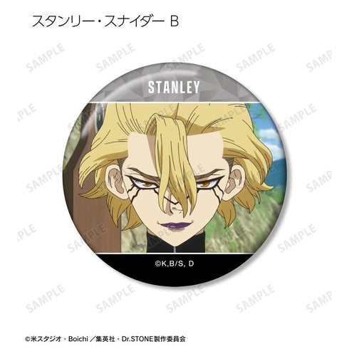 『Dr.STONE』スタンリー・スナイダー 場面写缶バッジ3個セット