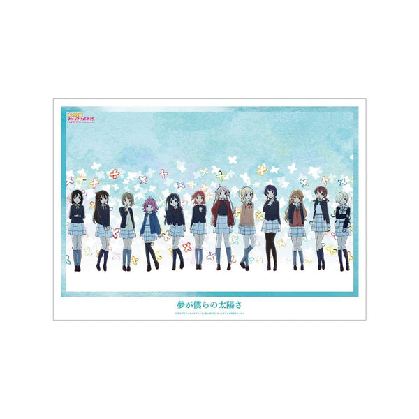 『ラブライブ!虹ヶ咲学園スクールアイドル同好会』集合 夢が僕らの太陽さ A3マット加工ポスター