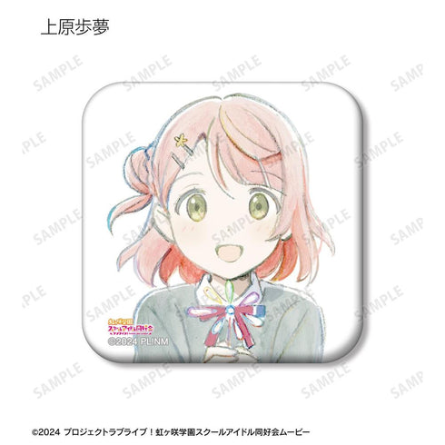 『ラブライブ!虹ヶ咲学園スクールアイドル同好会』トレーディング 夢が僕らの太陽さ スクエア缶バッジ(単位/BOX)