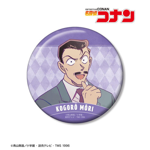 『名探偵コナン』毛利小五郎 Ani-Art 第9弾 100mm缶バッジ