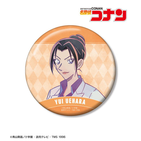 『名探偵コナン』上原由衣 Ani-Art 第9弾 100mm缶バッジ
