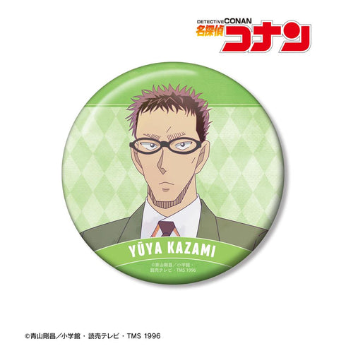 『名探偵コナン』風見裕也 Ani-Art 第9弾 100mm缶バッジ
