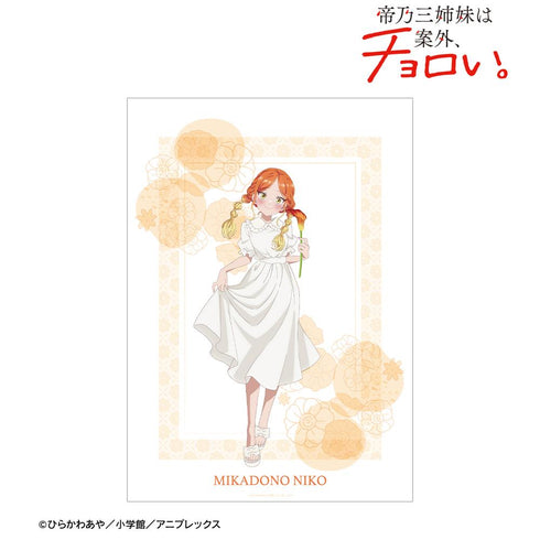 『帝乃三姉妹は案外、チョロい。』描き下ろし 帝乃 二琥 白いワンピースと花ver. A3マット加工ポスター