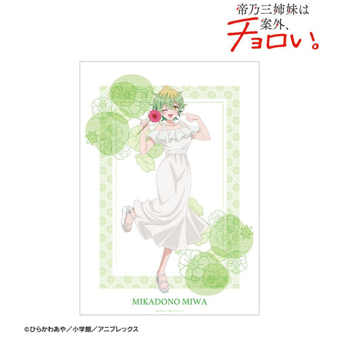 『帝乃三姉妹は案外、チョロい。』描き下ろし 帝乃 三和 白いワンピースと花ver. A3マット加工ポスター