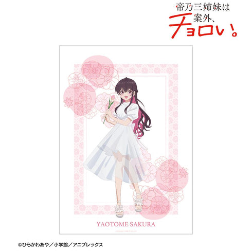 『帝乃三姉妹は案外、チョロい。』描き下ろし 矢乙女 桜 白いワンピースと花ver. A3マット加工ポスター