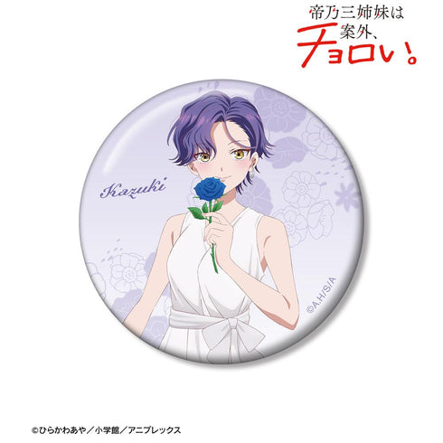 『帝乃三姉妹は案外、チョロい。』描き下ろし 帝乃 一輝 白いワンピースと花ver. 100mm缶バッジ