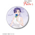 『帝乃三姉妹は案外、チョロい。』描き下ろし 帝乃 一輝 白いワンピースと花ver. 100mm缶バッジ