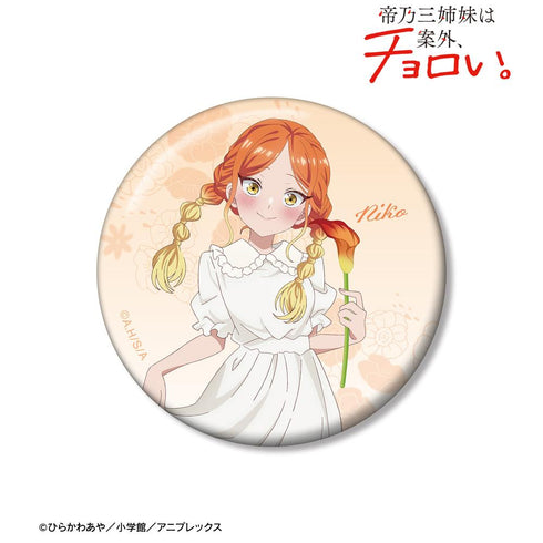 『帝乃三姉妹は案外、チョロい。』描き下ろし 帝乃 二琥 白いワンピースと花ver. 100mm缶バッジ