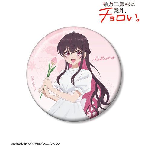 『帝乃三姉妹は案外、チョロい。』描き下ろし 矢乙女 桜 白いワンピースと花ver. 100mm缶バッジ