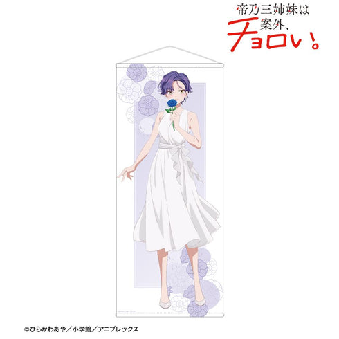 『帝乃三姉妹は案外、チョロい。』描き下ろし 帝乃 一輝 白いワンピースと花ver. 等身大タペストリー