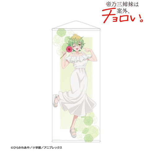 『帝乃三姉妹は案外、チョロい。』描き下ろし 帝乃 三和 白いワンピースと花ver. 等身大タペストリー