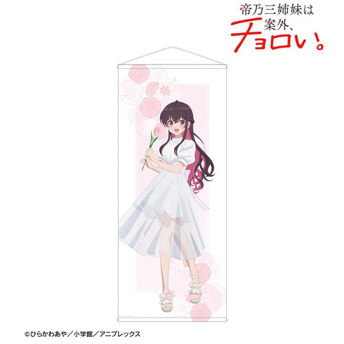 『帝乃三姉妹は案外、チョロい。』描き下ろし 矢乙女 桜 白いワンピースと花ver. 等身大タペストリー
