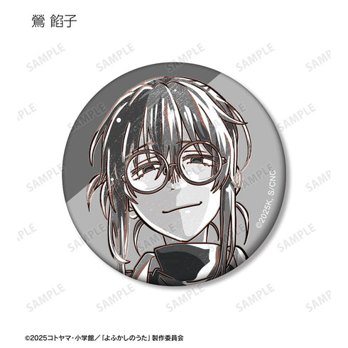 『よふかしのうた Season2』トレーディング Ani-Art BLACK LABEL マット缶バッジ(単位/BOX)