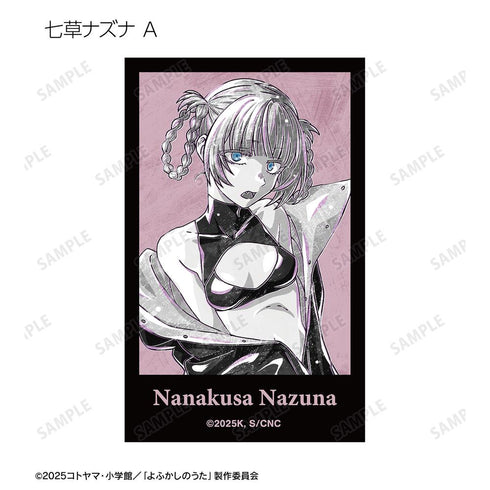 『よふかしのうた Season2』トレーディング Ani-Art BLACK LABEL イラストカード(単位/BOX)