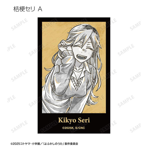 『よふかしのうた Season2』トレーディング Ani-Art BLACK LABEL イラストカード(単位/BOX)