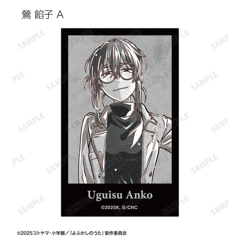 『よふかしのうた Season2』トレーディング Ani-Art BLACK LABEL イラストカード(単位/BOX)