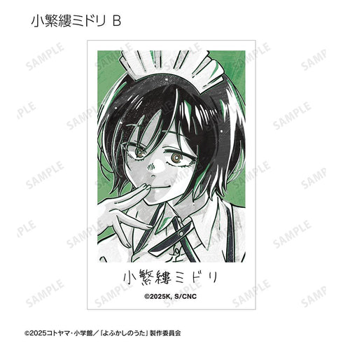 『よふかしのうた Season2』トレーディング Ani-Art BLACK LABEL イラストカード(単位/BOX)