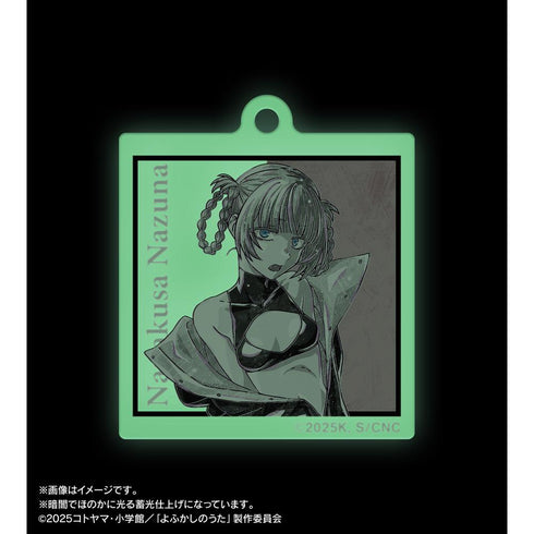 『よふかしのうた Season2』七草ナズナ Ani-Art BLACK LABEL 蓄光アクリルキーホルダー