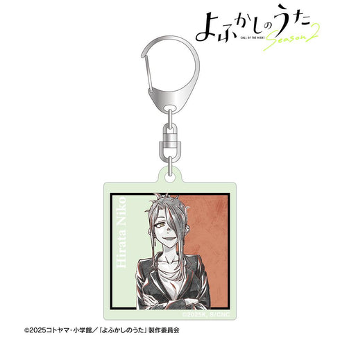 『よふかしのうた Season2』平田ニコ Ani-Art BLACK LABEL 蓄光アクリルキーホルダー