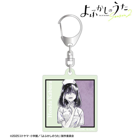 『よふかしのうた Season2』本田カブラ Ani-Art BLACK LABEL 蓄光アクリルキーホルダー