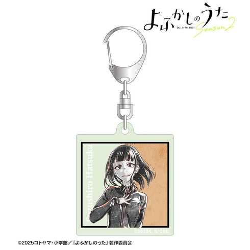 『よふかしのうた Season2』蘿蔔ハツカ Ani-Art BLACK LABEL 蓄光アクリルキーホルダー