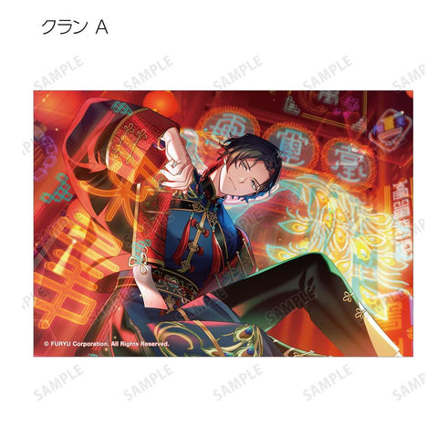 『廻らぬ星のステラリウム』トレーディングスチルイラストブロマイド ゲームイベントver.(単位/BOX)【202606再販】