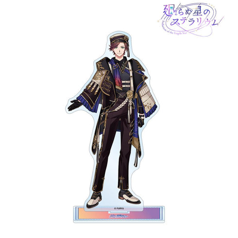 『廻らぬ星のステラリウム』ミゲル 『舞う湖畔のフォークロア』 BIGアクリルスタンド