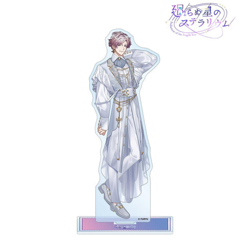 『廻らぬ星のステラリウム』アル 『錬金人形は永遠の夢を見る』 BIGアクリルスタンド