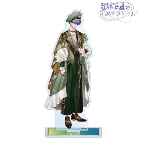 『廻らぬ星のステラリウム』ウルタ 『儚き蝶のフェアリーテイル』 BIGアクリルスタンド