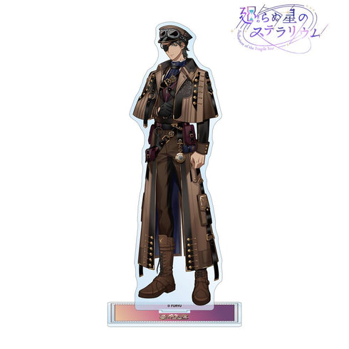 『廻らぬ星のステラリウム』ザイード 『シャムシールの追憶』 BIGアクリルスタンド