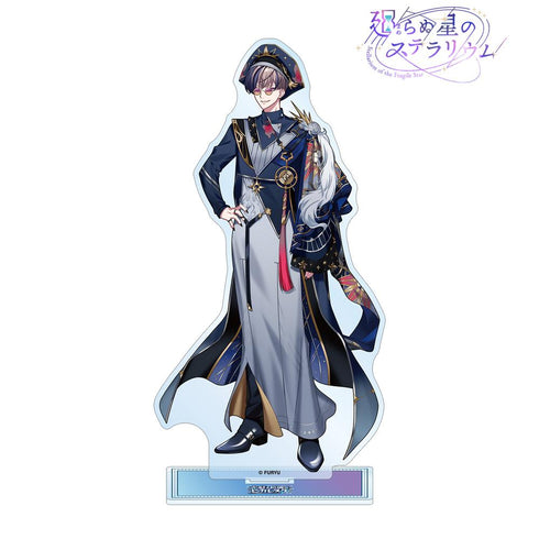 『廻らぬ星のステラリウム』ジェイ 『光射す神殿のピカレスク』 BIGアクリルスタンド