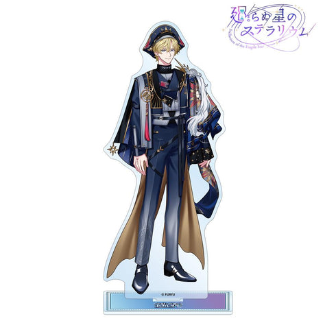 『廻らぬ星のステラリウム』レナード 『光射す神殿のピカレスク』 BIGアクリルスタンド