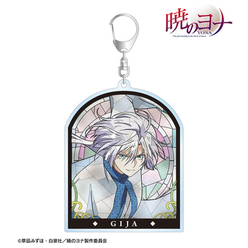 『暁のヨナ』キジャ Aure Glass BIGアクリルキーホルダー