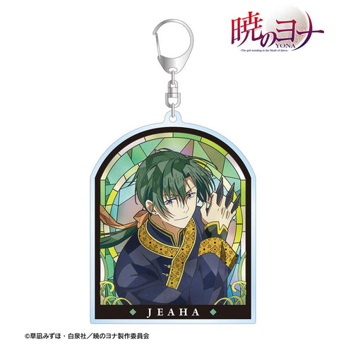 『暁のヨナ』ジェハ Aure Glass BIGアクリルキーホルダー