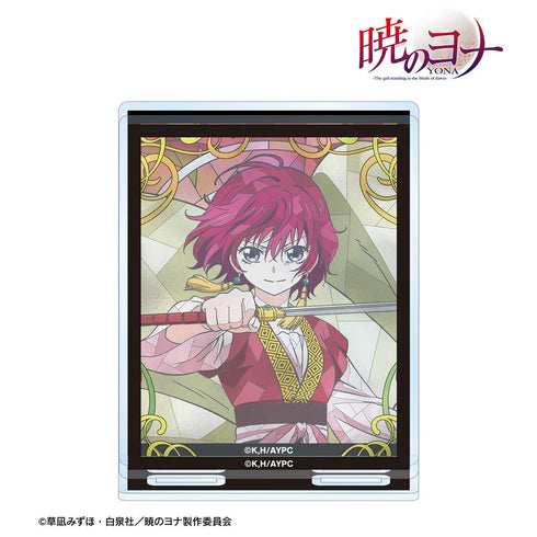 『暁のヨナ』ヨナ Aure Glass パーツ付きBIGアクリルスタンド