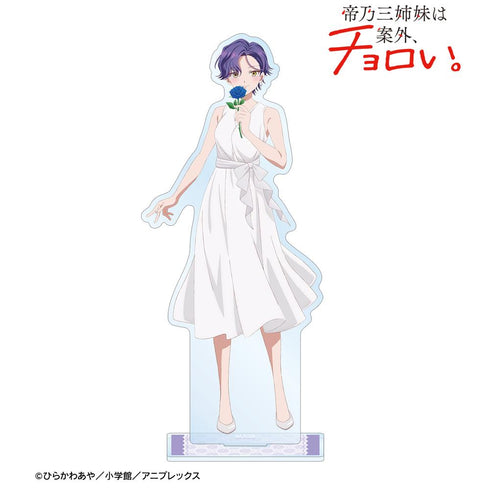 『帝乃三姉妹は案外、チョロい。』描き下ろし 帝乃 一輝 白いワンピースと花ver. BIGアクリルスタンド