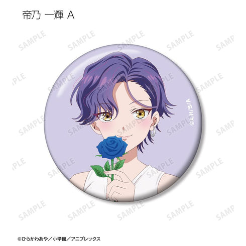 『帝乃三姉妹は案外、チョロい。』描き下ろし 白いワンピースと花ver. トレーディング缶バッジ(単位/BOX)