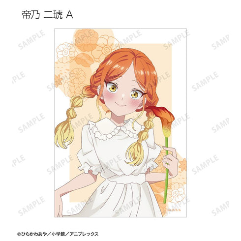 『帝乃三姉妹は案外、チョロい。』描き下ろし 白いワンピースと花ver. トレーディングブロマイド(単位/BOX)