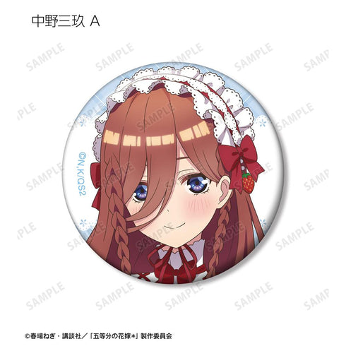 『五等分の花嫁*』描き下ろし ショートケーキイメージコーデver. トレーディング缶バッジ(単位/BOX)