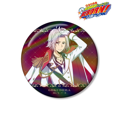 『家庭教師ヒットマンREBORN!』描き下ろし 獄寺 隼人 白衣装ver. 75mmオーロラ缶バッジ