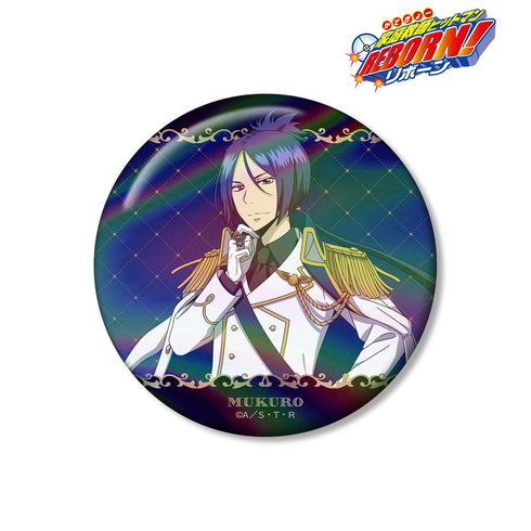 『家庭教師ヒットマンREBORN!』描き下ろし 六道 骸(10年後) 白衣装ver. 75mmオーロラ缶バッジ