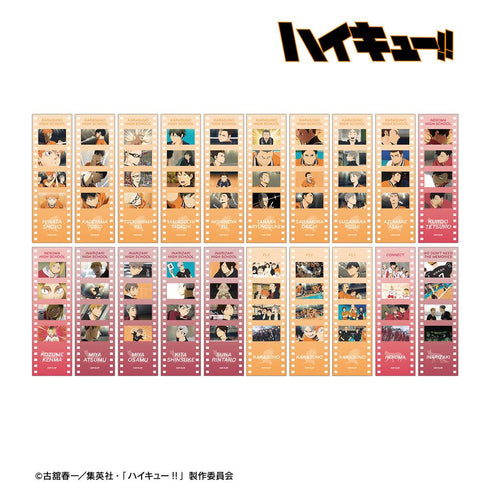 『ハイキュー!!』トレーディング場面写フィルム風ビジュアルカード(単位/BOX)