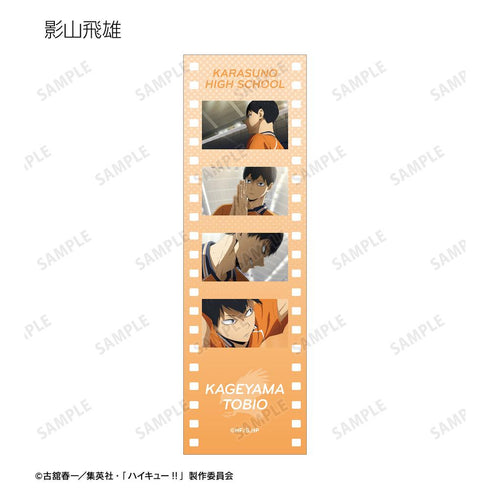 『ハイキュー!!』トレーディング場面写フィルム風ビジュアルカード(単位/BOX)