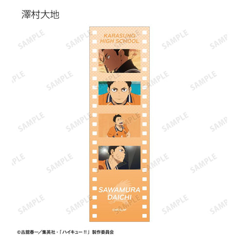 『ハイキュー!!』トレーディング場面写フィルム風ビジュアルカード(単位/BOX)