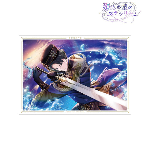 『廻らぬ星のステラリウム』ユージン 『舞う湖畔のフォークロア』 A3マット加工ポスター【202606再販】